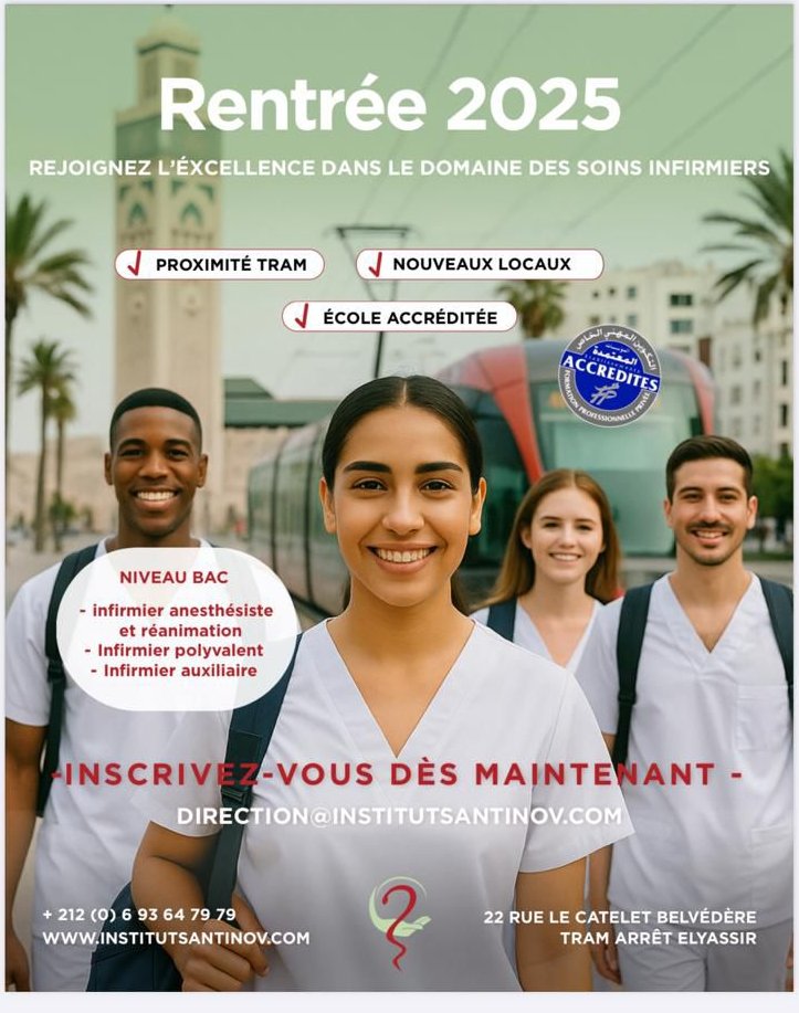 Affiche Rentrée 2026-2027 — Institut Santinov